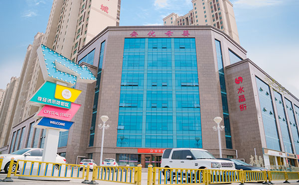 淄博安優月子中心